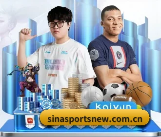新浪体育 APP（Sina Sports）
